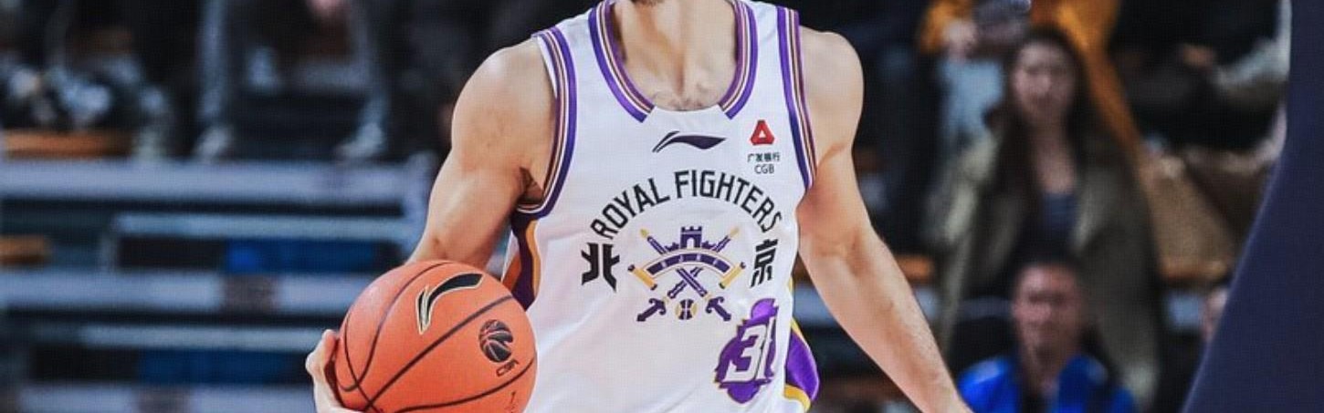 QQ体育直播-官方：北控取消外援托马斯-基兹林克的注册；赛季场均仅4.3分