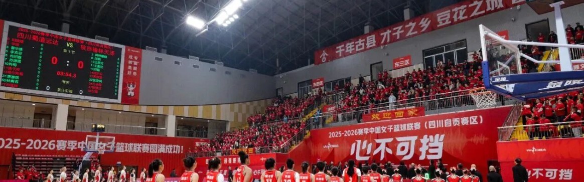 NBA直播-四川女篮带动消费500万？篮协自卖自夸遭批：背书价值骤降