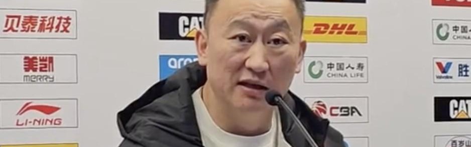 欧冠直播-刘维伟：球队内线太缺人米奇一直在坚持，我确实没什么好办法