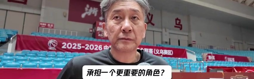 世界杯直播-郑永刚：今晚面对达卡里的低位进攻 对巴吉的考验也是巨大的