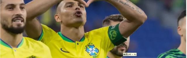 英超直播-世界杯后未获巴西征召 39岁“弟媳”在切尔西仍抢眼