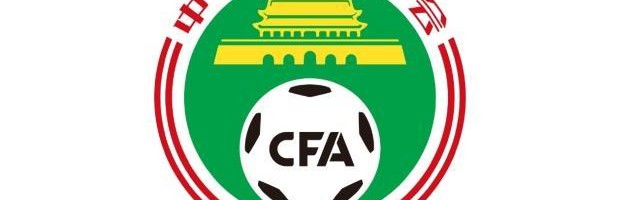 体育比赛直播-足协：负责赛地食宿交通 往返比赛地交通自行负责