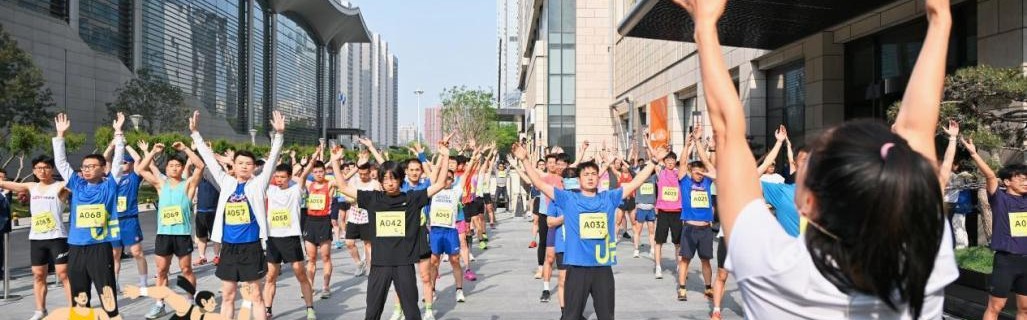 体育赛事视频直播-向上不歇，热力不止2026 | 大夏 UP 楼宇登高挑战赛圆满收官